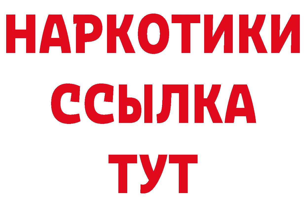 Как найти закладки? дарк нет телеграм Вичуга