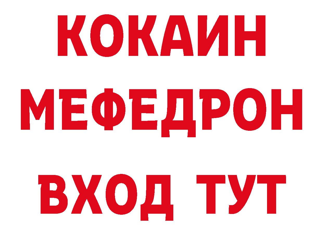 БУТИРАТ оксана сайт площадка кракен Вичуга